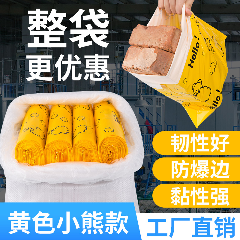 微利好快递袋加厚防水打包袋