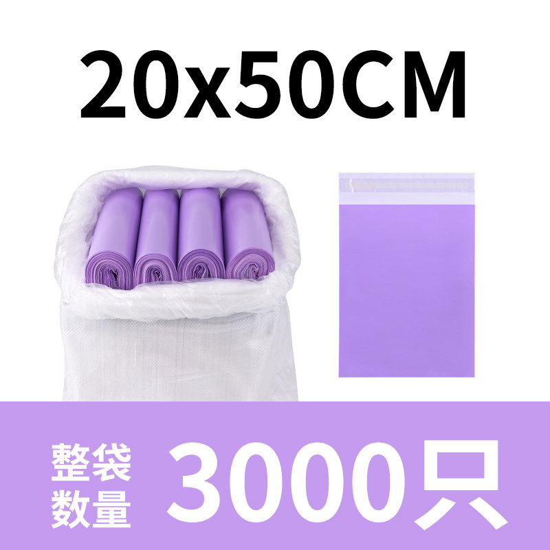 大号加厚全新料物流包装袋定制快递袋打包袋子破坏胶防水塑料袋子