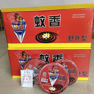 雄霸蚊香野外型杀蚊虫家用饭店畜牧养殖新包装驱蚊苍蝇