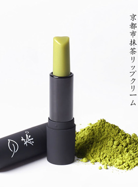 抹茶保湿滋润润唇膏三少花园夜间