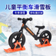 儿童平衡车滑雪板滑步车雪橇板12寸停车展示架kokua papa通用PUKY