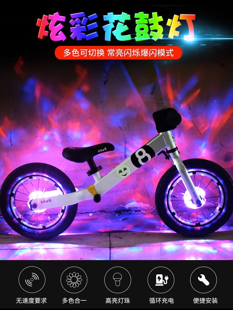 儿童平衡车风火轮夜光七彩花鼓灯