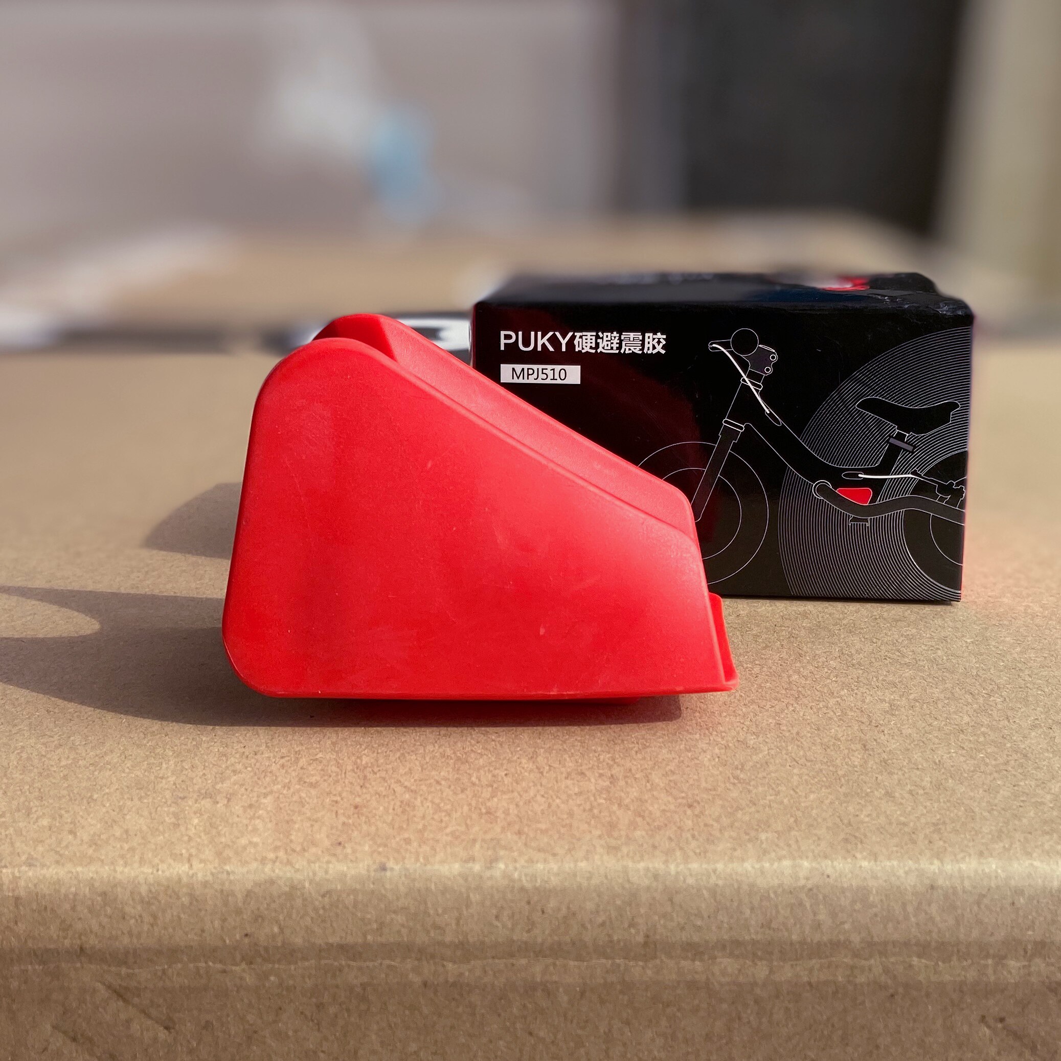 puky ride专用避震胶德国儿童平衡车配件竞速硬胶自行车改装专用_虎窝淘