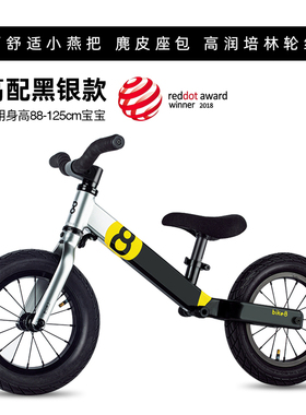 bike8儿童平衡车S系列无脚踏2-6岁宝宝竞赛事级滑步车男女孩小八