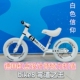 bike8儿童平衡车无脚踏1 6岁轻便宝宝12寸竞赛滑步滑行车自行车