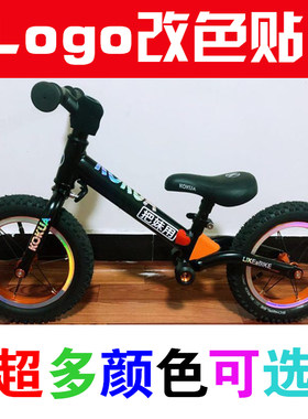 kokua可酷娃炫彩电镀logo贴纸