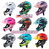 德国cratoni儿童平衡车头盔宝宝全盔卡托尼pro自行车骑行安全护具
