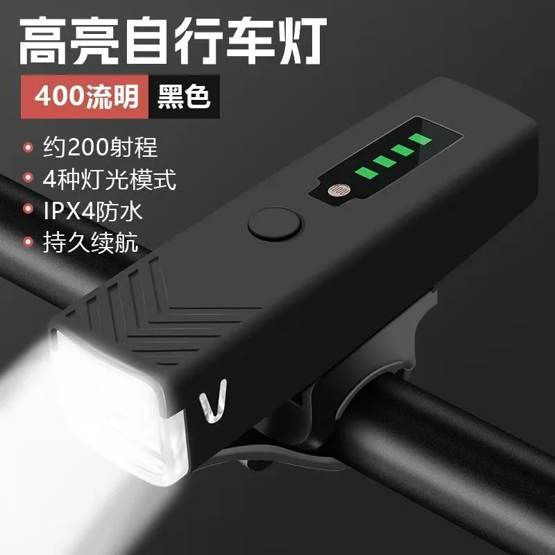 跨境户外自行车灯铝合金智能感应前灯 usb充电夜骑装备高亮照明灯