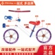 gipsy吉普赛儿童平衡车改装 配件横把套座包把立座管夹str竞速升级