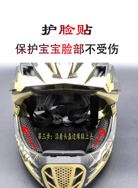 德国cratoni儿童平衡车头盔滑步车自行车安全帽卡托尼全盔护脸夹
