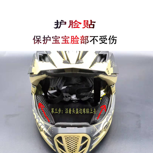 德国cratoni儿童平衡车头盔滑步车自行车安全帽卡托尼全盔护脸夹