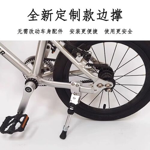 儿童自行车脚撑车支停车架