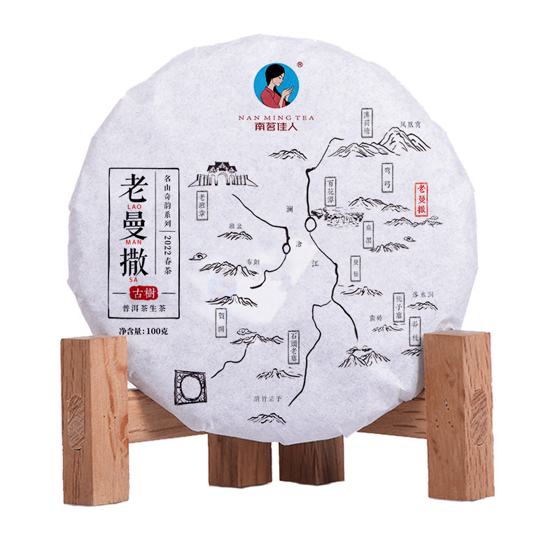 2024年云南普洱茶生茶春茶饼茶