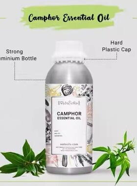 印度国际直邮Camphor樟脑精油1KG
