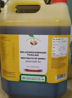 印度阿育吠陀BALASWAGANDHADI THAILAM油疗身体按摩油5000ml