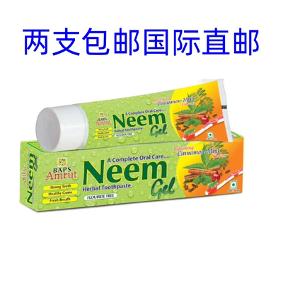 印度苦楝收紧牙龈蛀牙牙周牙膏