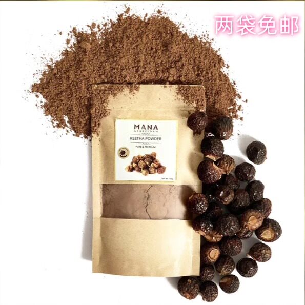 印度国际直邮阿育吠陀Reetha护发粉洗头粉100g 拍两袋免邮