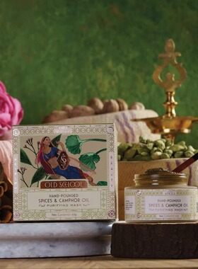 印度阿育吠陀手工捣碎香料和樟脑油净化面膜50g 拍两瓶免邮