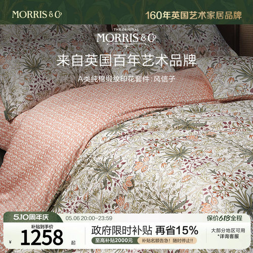 MINE/寐A类春秋新疆长绒棉四件套