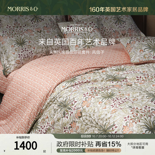 MINE/寐A类春秋新疆长绒棉四件套