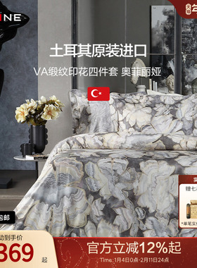 MINE/寐Valeron土耳其进口纯棉缎纹印花套件全棉四件套 奥菲丽娅