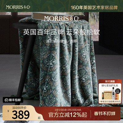 MINE/寐法兰绒午睡毯四季通用