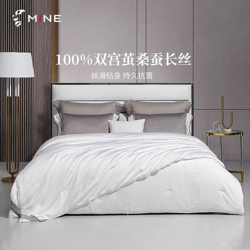 MINE/寐A类面料提花纯桑蚕丝被