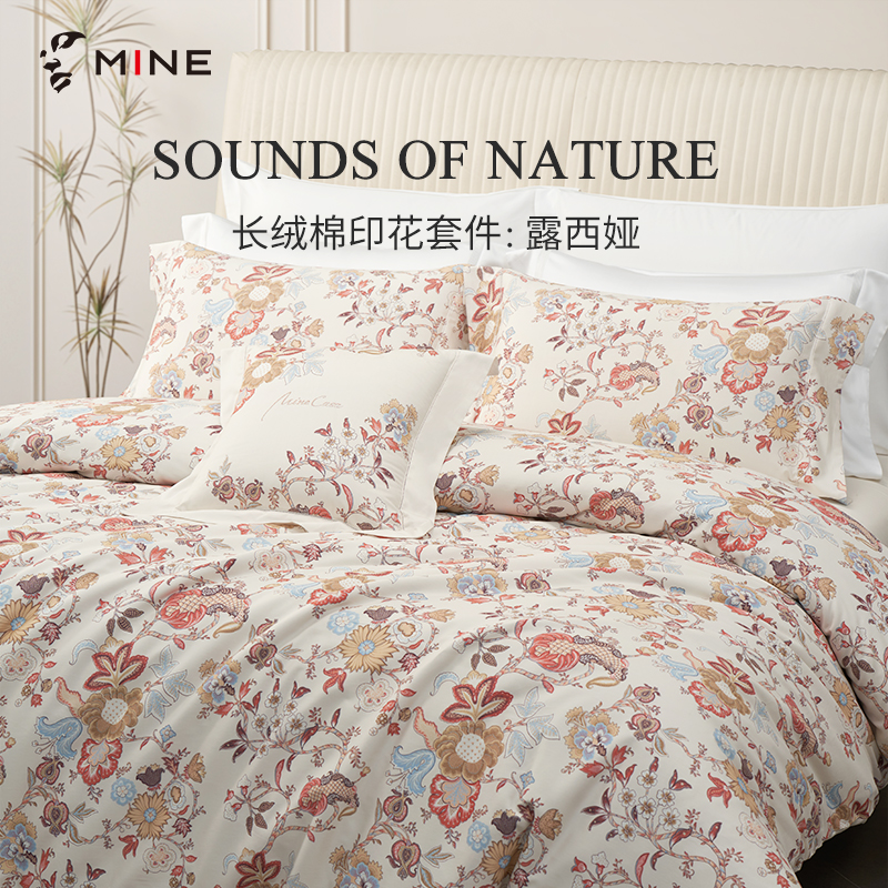 MINECASA/寐长绒棉印花四件套