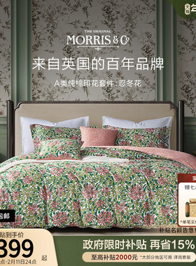 MINE/寐Morris&Co100%新疆长绒棉床上四件套纯棉四季床品 忍冬花