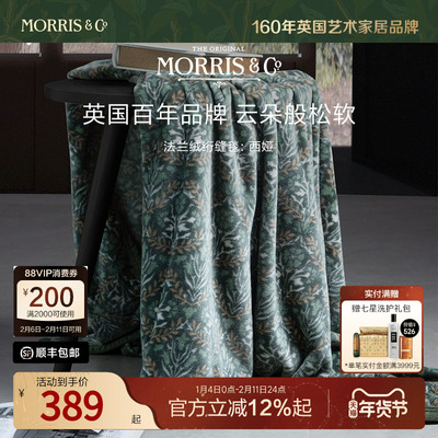 MINE/寐法兰绒午睡毯四季通用