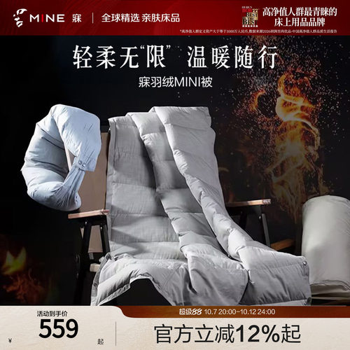 便携可折叠U型枕办公室魔术毯枕
