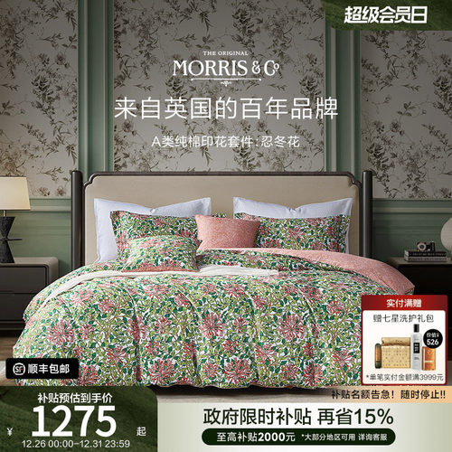 MINE/寐100%新疆长绒棉纯棉套件