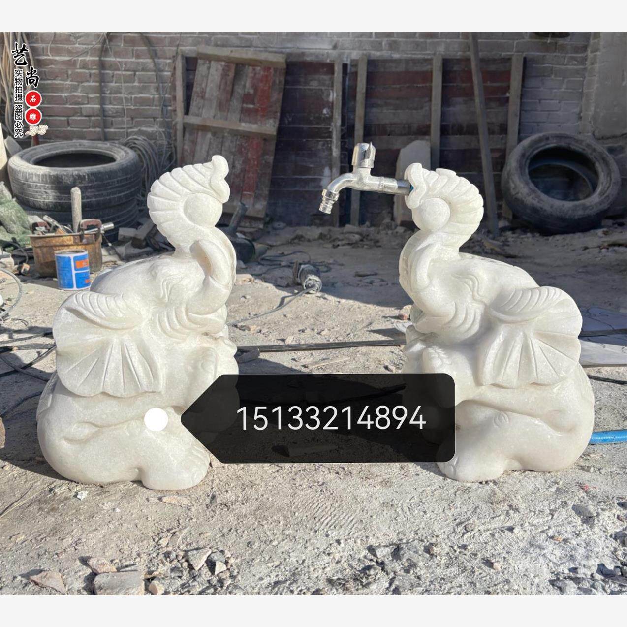 汉白玉象石雕喷水小象吉祥如意招财打造庭院水池装饰造景摆件