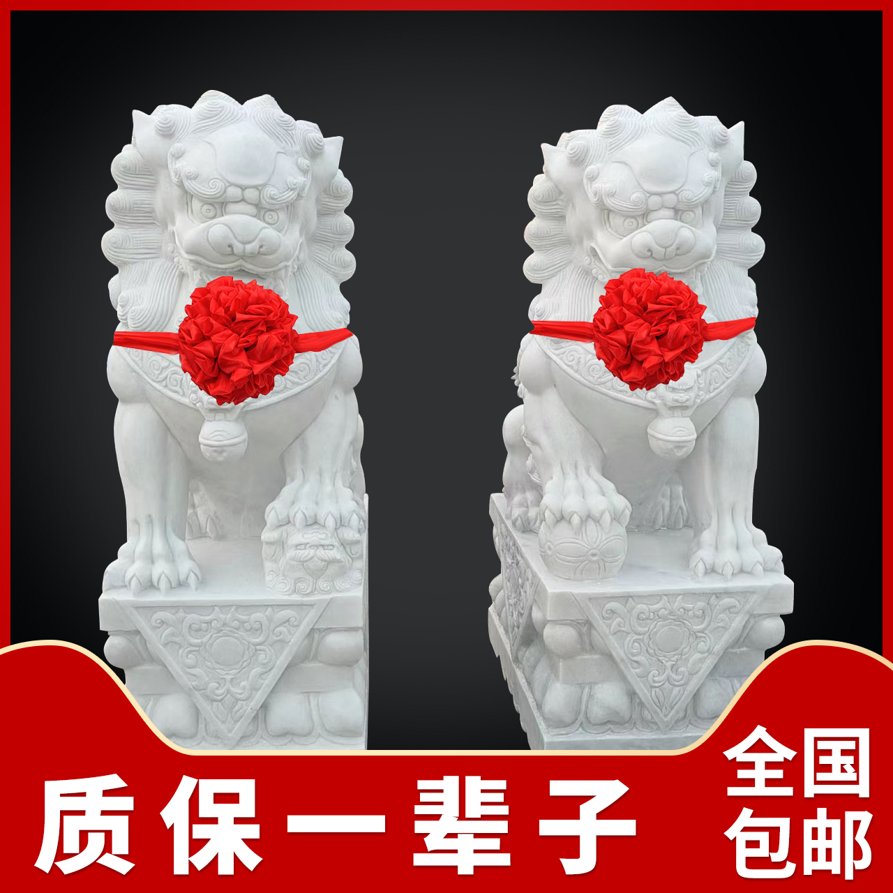 石雕汉白玉青石精狮子一