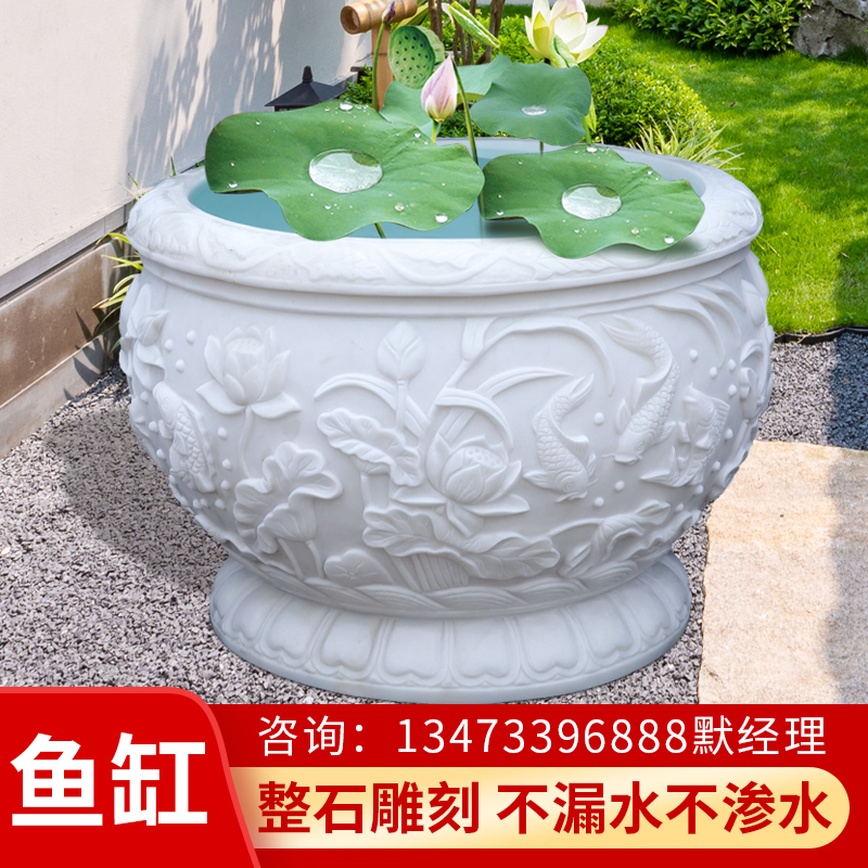 汉白玉鱼缸新中式圆雕荷