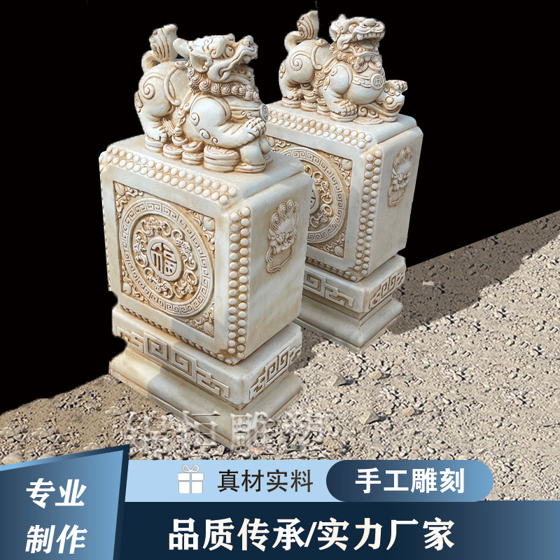 汉白玉门墩貔貅麒麟大象