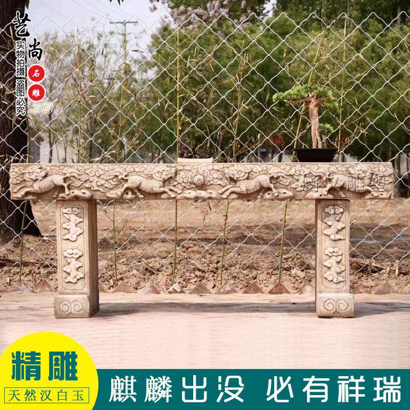 石雕香案汉白玉彷古石桌户外庭院家用条案盆景台花架底座寺庙供桌