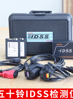 五十铃专检E-IDSS G-IDSS诊断仪刷写标定检测仪ISUZU工程机械卡车