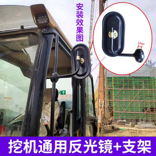 挖掘机反光镜倒车镜后视镜沃尔沃