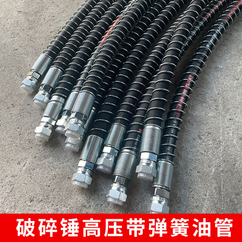 斗山小挖破碎锤高压油管