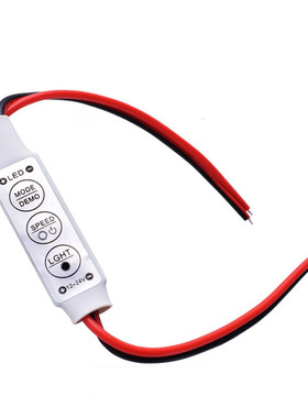 led灯带控制器迷你型单色3键手动