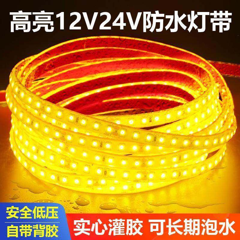 实心灌胶12V/24V防水灯带自粘led鱼缸水下泡水池专用户外低压灯条图片