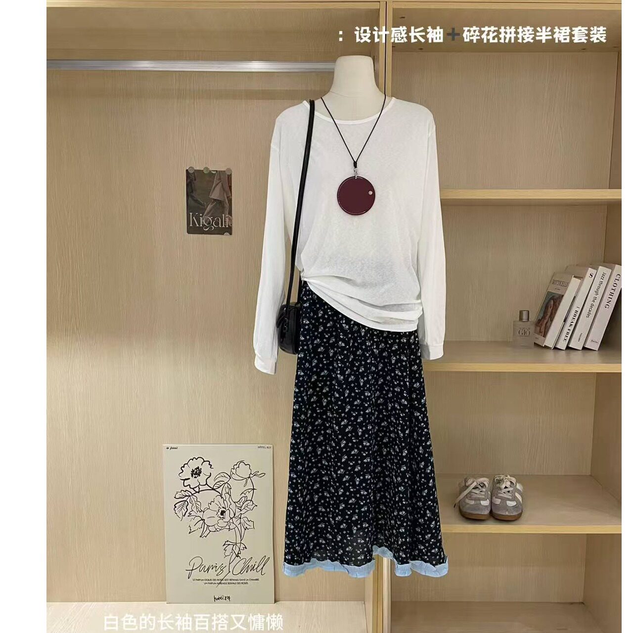 2025新款感绑带防晒上衣+新款韩系拼接花边复古碎花半身裙两件套