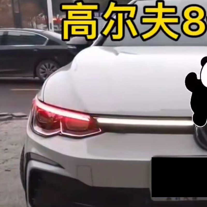 LXGD日行灯夜间行车安全外观美丽