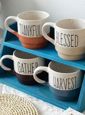 KEEPIN® 英文叠叠杯复古芝麻釉个性 马克杯陶瓷家用套杯早餐牛奶