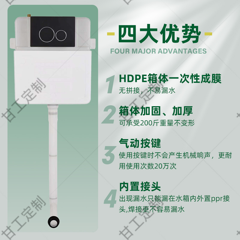 侧排蹲便器水箱隐藏式整套预埋蹲坑蹲厕隐形暗藏暗装嵌入墙便盆