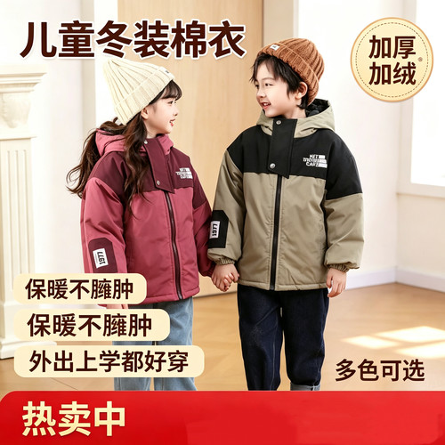 拼接新款加绒冲锋衣防水一体棉
