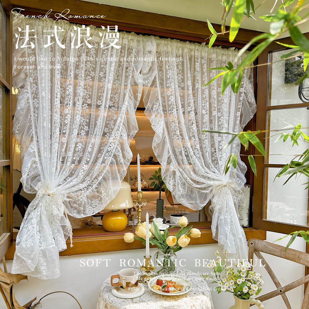 法式韩式田园白色蕾丝纱帘浪漫