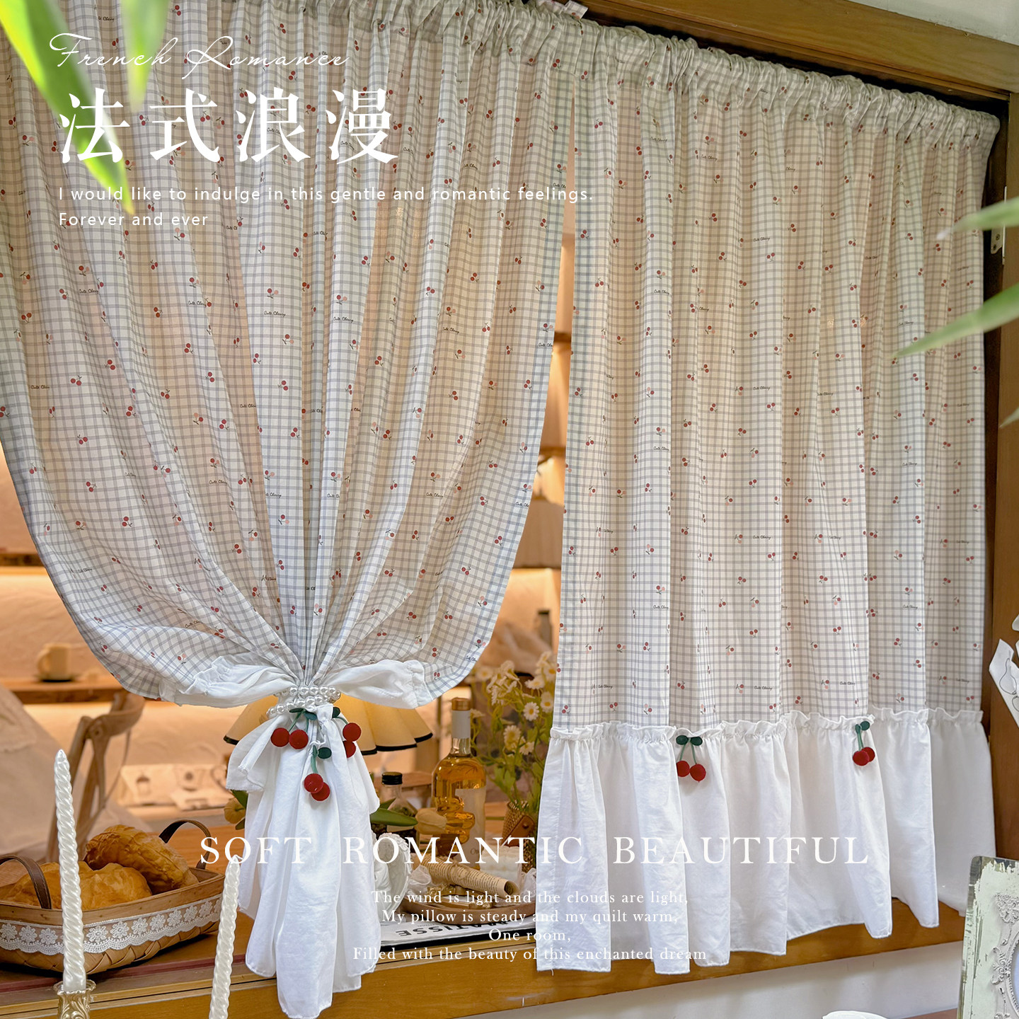 韩式田园棉布格子印花小窗窗帘女孩房卧室隔断半帘橱窗装饰帘门帘