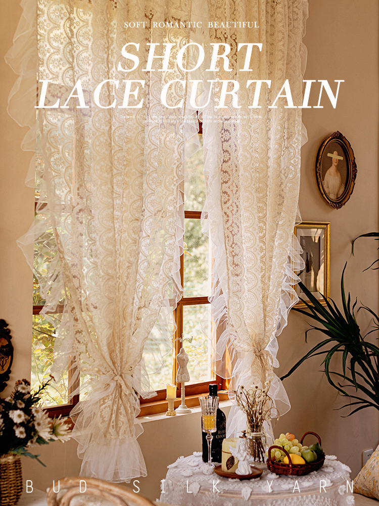 奶油色蕾丝纱帘田园风半帘短帘